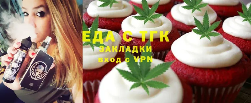 купить наркотик  МЕГА как войти  Canna-Cookies марихуана  Ковылкино 