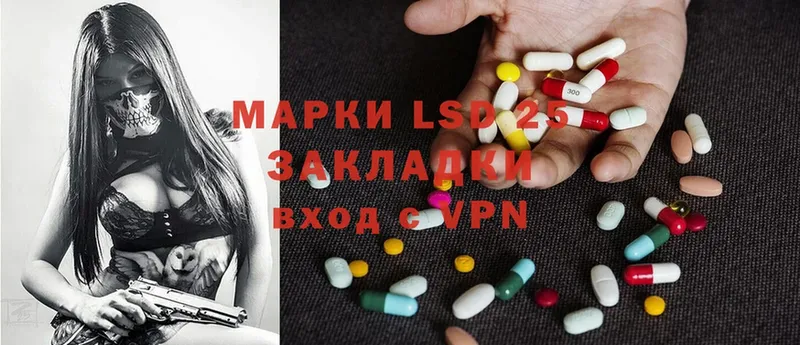 наркошоп  Ковылкино  LSD-25 экстази ecstasy 