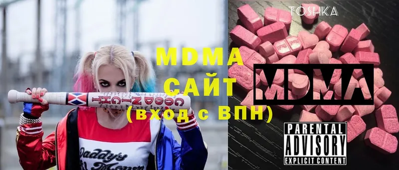 MDMA VHQ  Ковылкино 